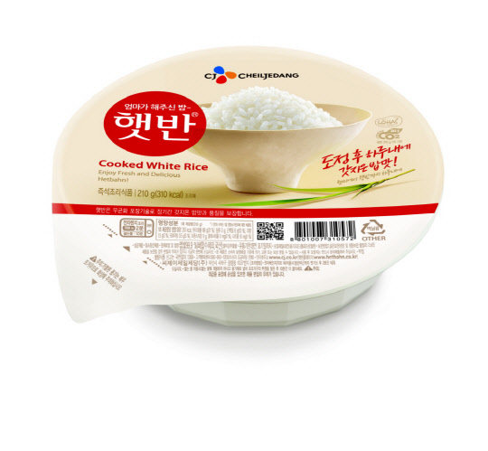 CJ제일제당이 햇반에 사용되는 미강추출물을 10월부터 100% 국산으로 교체한다. <CJ제일제당 제공>